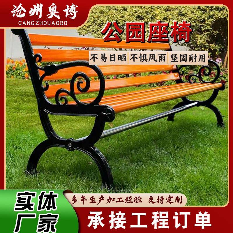 供应户外休闲长椅庭院塑木防腐木实木靠背座椅凳子小区露天凳