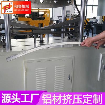 冷挤压机自动液压弯弧机铝合金门窗压铸弯弧成型机源头工厂