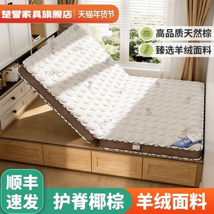 天然椰棕床垫加硬垫卧室家用成人儿童环保无胶3E可定制榻榻米垫子
