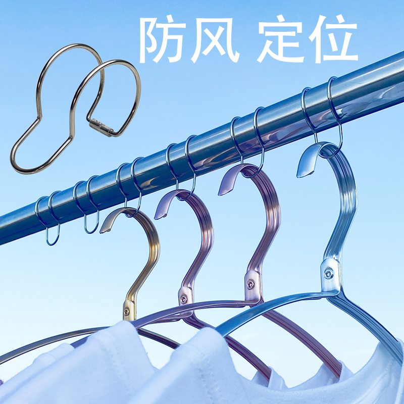 不锈钢晾衣防风扣衣架固定扣晾衣杆圆管防滑室外晒衣服防风钩卡扣