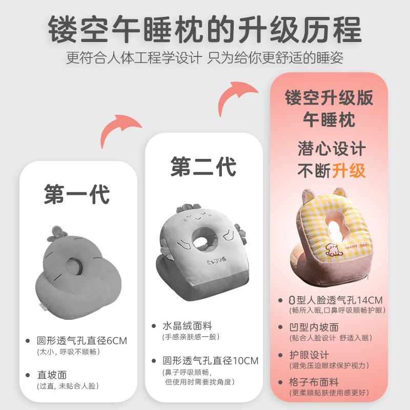 午睡枕趴睡枕头小学生抱枕办公室趴桌上睡觉专用午休神器儿童夏季
