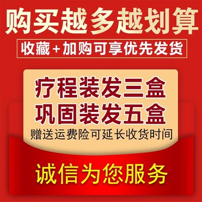 打呼噜治根的专用药正品可除裉止鼾神器正品成人男士睡觉防呼噜贴