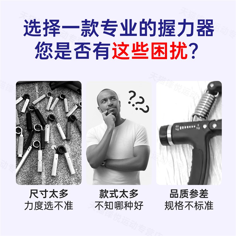 握力器可调节款高端重型金属a型男士专业训练手指力量100kg200磅