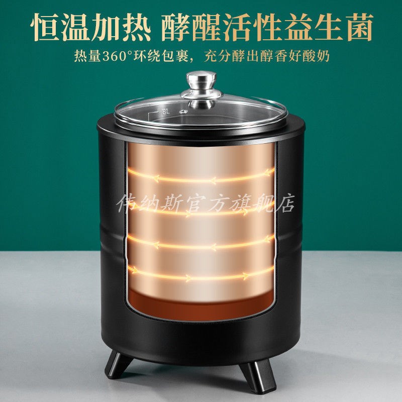 酸奶机家用小型全自动可定时恒温智能大容量发面酸奶米酒发酵机