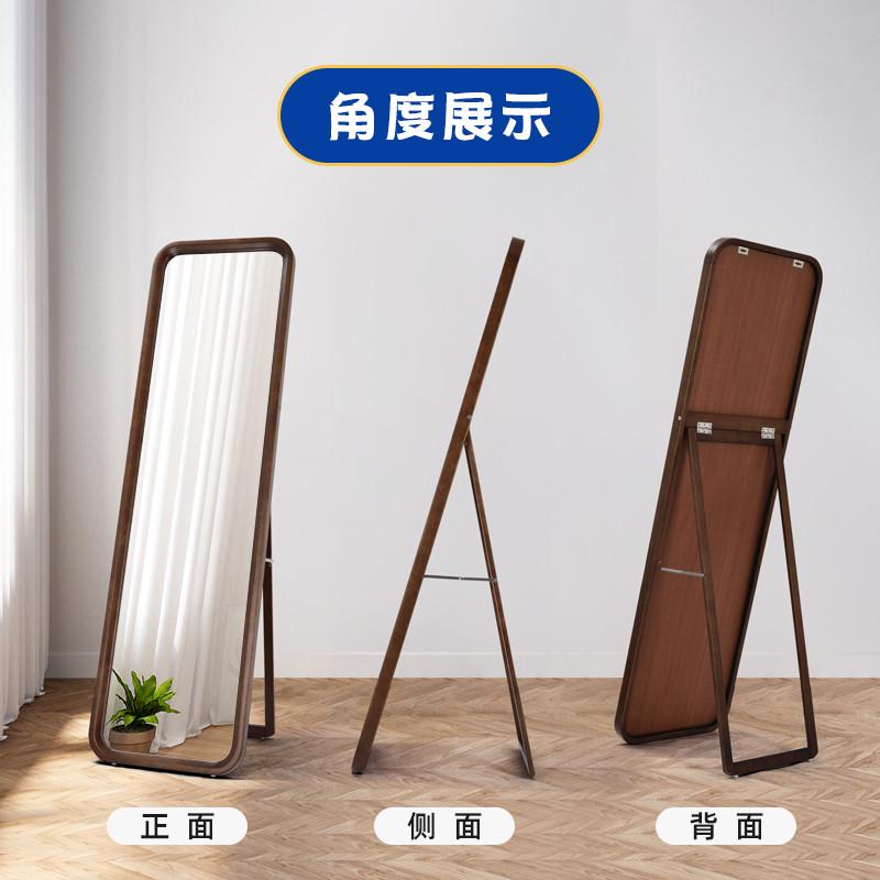 扬远实木全身镜挂墙穿衣镜落地镜家用简约试衣镜原木风卧室大镜子