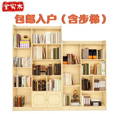 全实木书柜现代简约落地儿童书架置物架原木松木带门飘窗多层徐萍