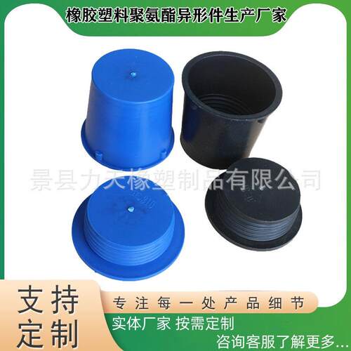 供应6-57-58-5/8REG钻杆螺纹保护器6-57-5/8REG钻杆螺纹护丝