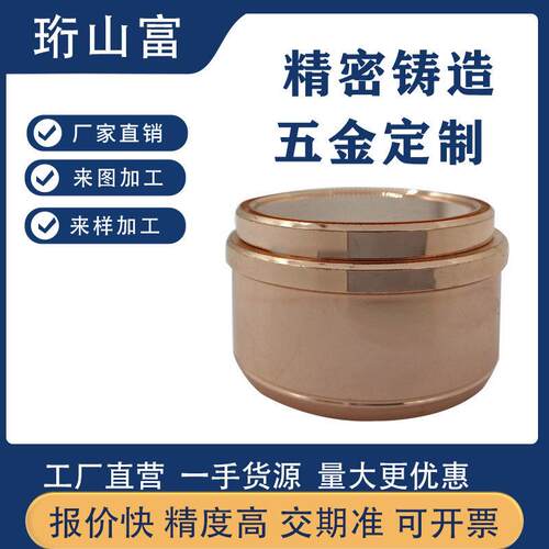 锌合金压铸件化妆品金属包装盒c加工五金精密零件电脑锣加工