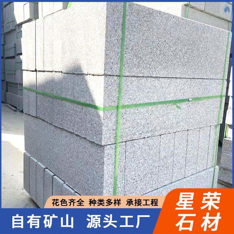 芝麻灰花岗岩路沿石灰麻路牙石天然大理石道路工程路侧石路岩石