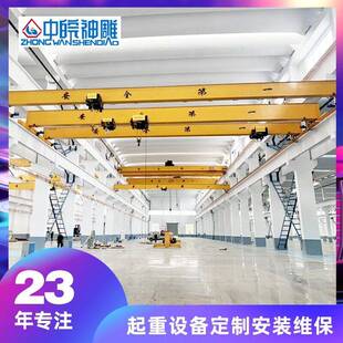五吨航车15米桥式梁起重机室内行车起重设备欧式桁吊