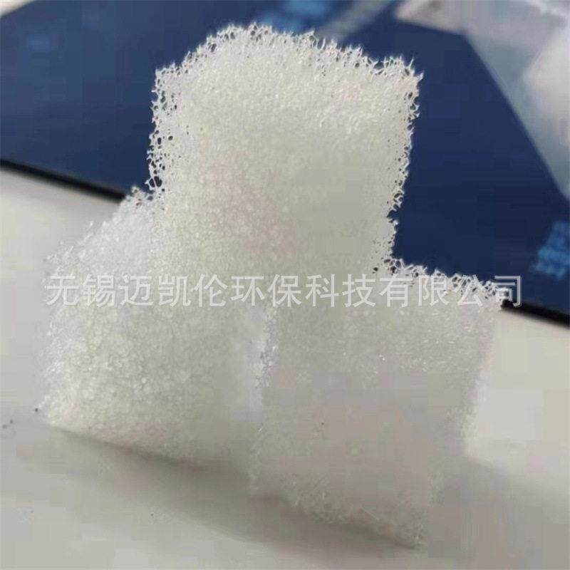 聚氨酯海绵填料好氧池污水处理水产养殖培菌挂膜改性亲水海绵填料