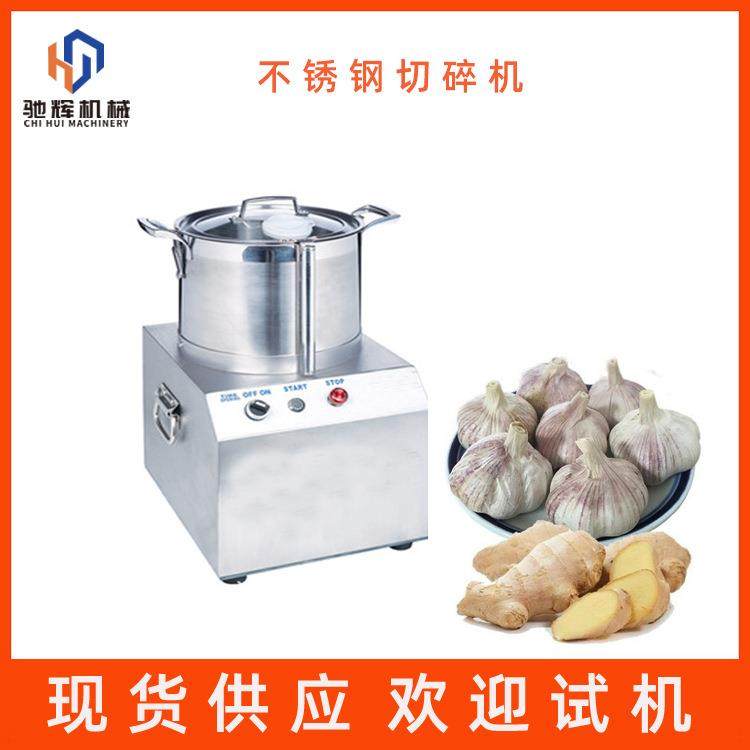 台式食物切碎机不锈钢蔬菜搅碎机酒店小型电动包子饺子馅料机,清洗/食品/商业设备,其他食品加工设备,淘宝优惠券,粉丝福利购,淘宝优惠卷