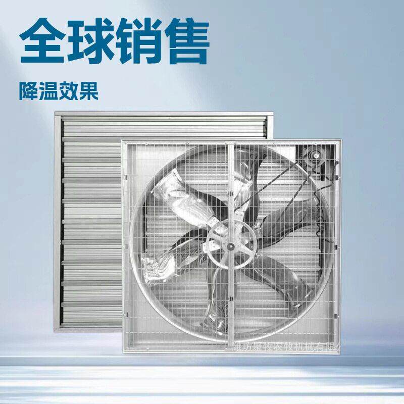 排气扇畜牧负压风机车间降温工业抽气机工业扇养殖风机抽气机