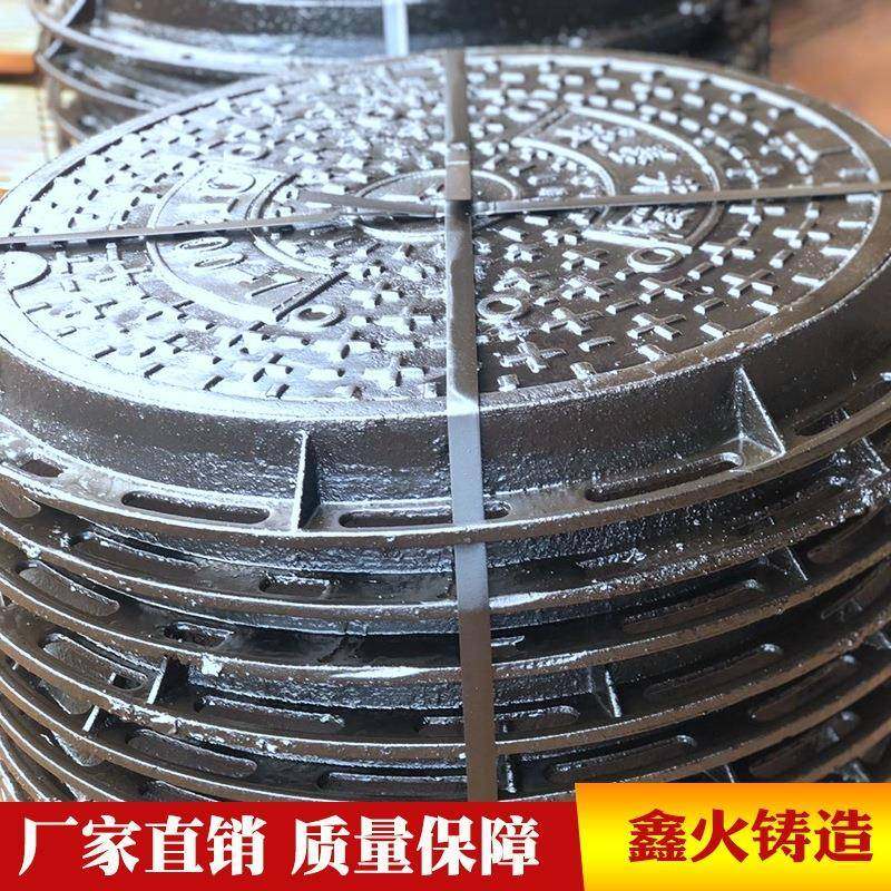 厂家供应球墨铸铁井盖污水排水沟井盖圆形铸铁排水沟盖板,基础建材,井盖,淘宝优惠券,粉丝福利购,淘宝优惠卷