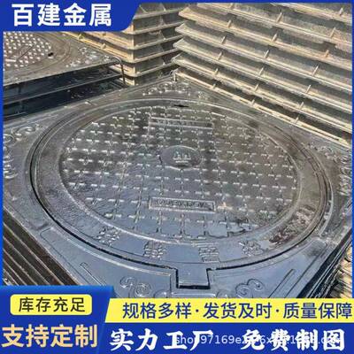 EN124D400井盖球墨铸铁外方内圆井盖QT-500铸铁井盖QT-700井盖
