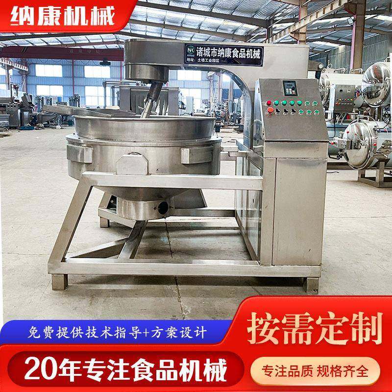 商用半自动辣椒酱行星搅拌炒锅火锅底料炒料机奶豆腐凉粉熬煮锅,清洗/食品/商业设备,其他食品加工设备,淘宝优惠券,粉丝福利购,淘宝优惠卷