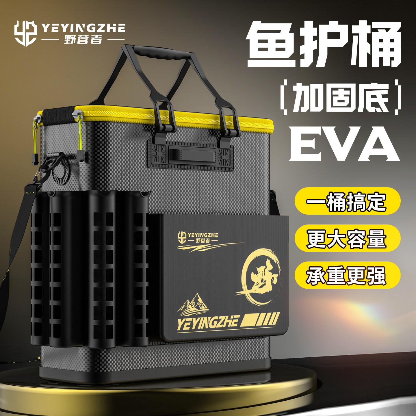 野营者加厚鱼护桶新型加硬一体成型钓鱼桶收纳装鱼桶多功能活鱼桶