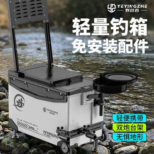 野营者2900A带轮钓箱全套超轻