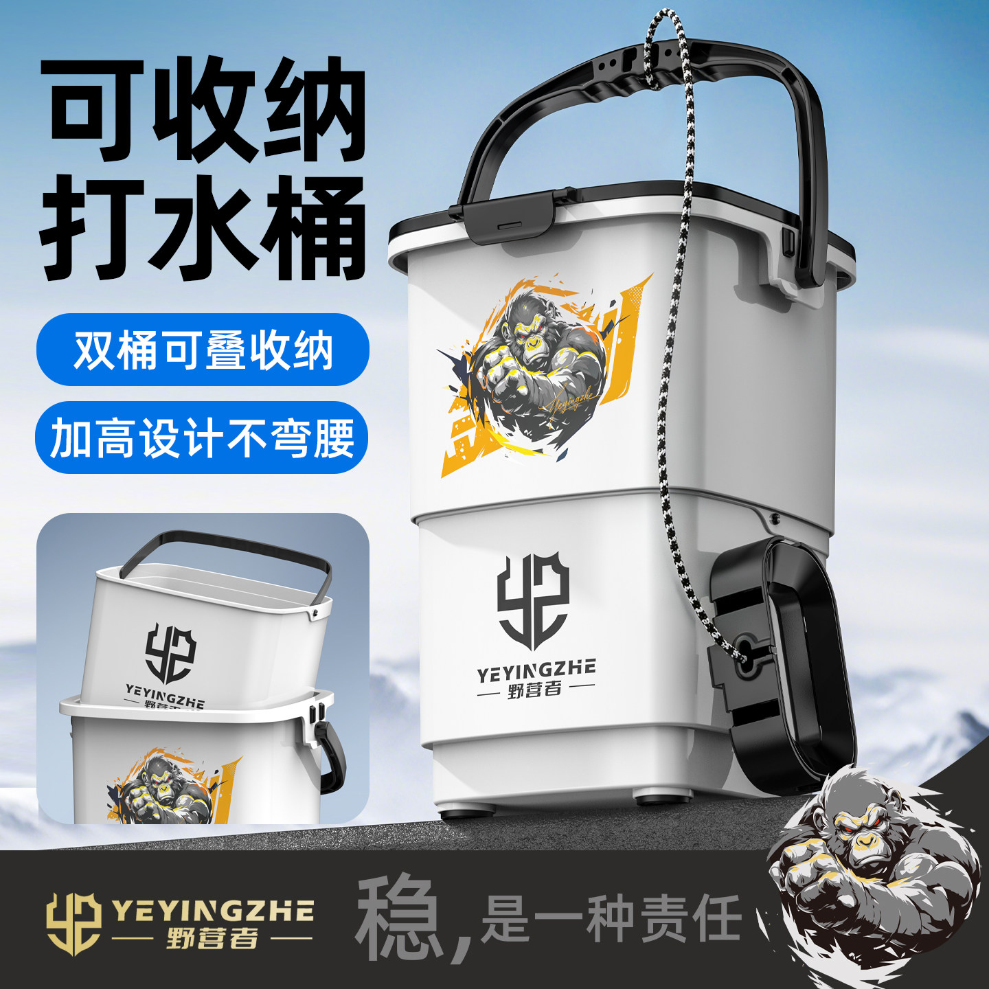 野营者可变收纳打水桶加高分体多功能钓鱼桶叠高主线盒神器工具箱