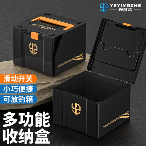 野营者钓箱内置收纳箱钓鱼收纳箱