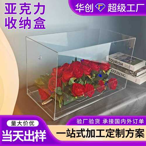 ins情人节手提花盒带盖礼盒透明玫瑰花包装盒子有钱花亚克力花盒