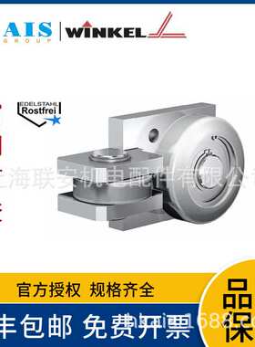 WINKEL进口轴承 订货号 I 525 APS INOX（200.230.000）