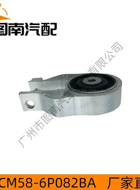 CM586P082BA   适用于福特发动机机脚胶CVZ6068CA CM5Z6068A