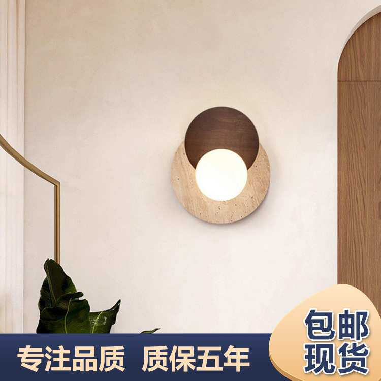 寂背景侘灯具卧室胡桃木设计师艺术木色壁灯床头设计楼梯黄桃木石