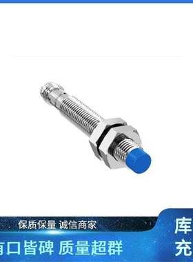 FT 10-B-RLF1-PS-KM4 传感器 Sensorpart 系列直供 备件