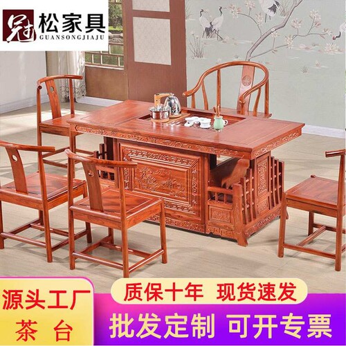 新中式古典实木茶桌椅组合茶道文化功夫茶桌套餐战国茶台厂家直销