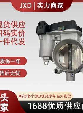 .节气门总成04891970AD