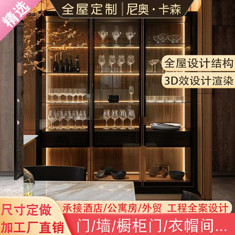 玻璃柜展示柜门【全屋定制衣柜设计效果图】家具整体尺寸定做加厂图片