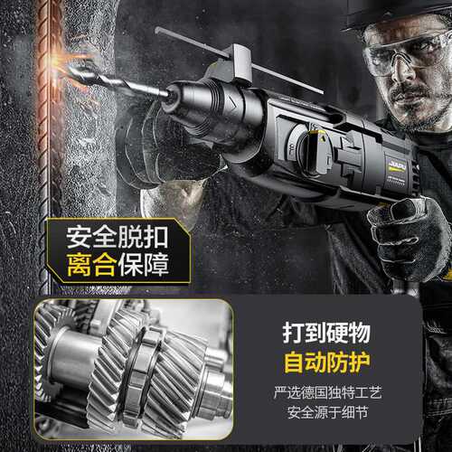 轻型电锤电镐电钻三用家用小多功能大功率混凝土轻锤工业级冲击钻
