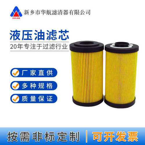 液压回油滤芯CR112C25R 机油滤清器CR111C10R 工程机械滤芯