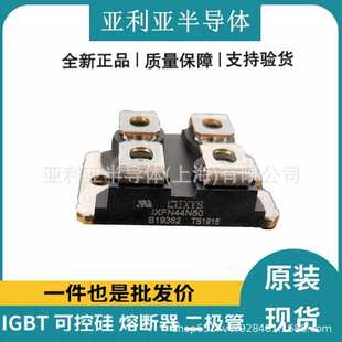 mos管作用 IXFN44N50 双向可控硅 功率模块 原厂 电子元 原装 器件