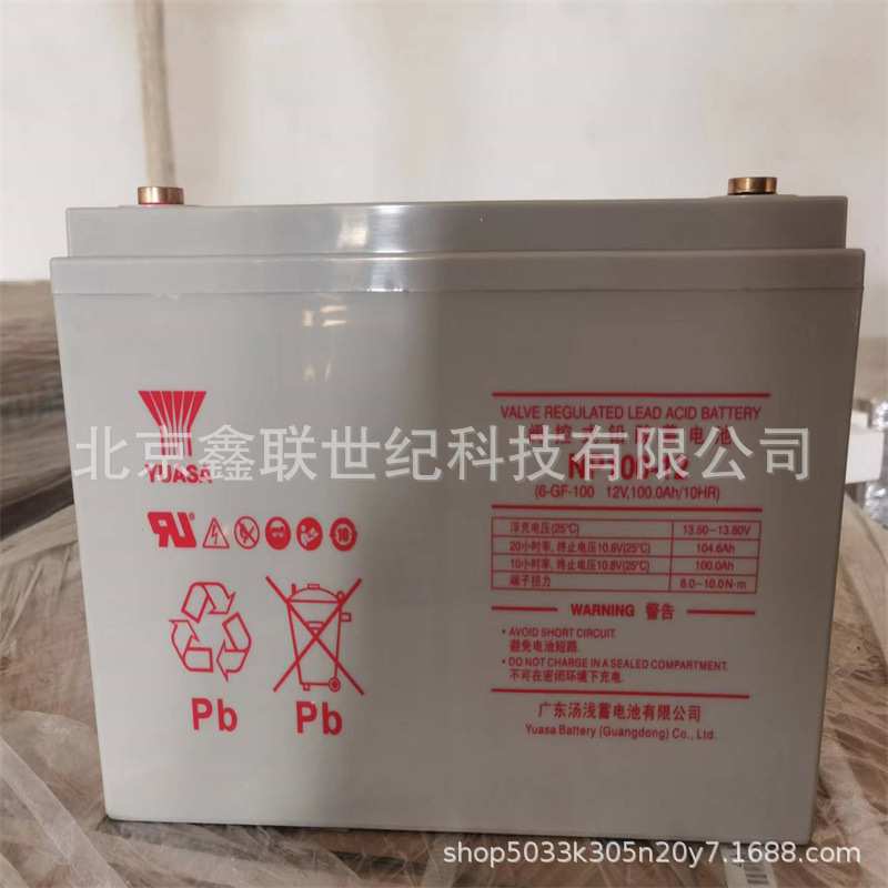 新款汤浅蓄电池NPL100-12/UPS铅酸蓄电池NPL100-12  YUASA电池？