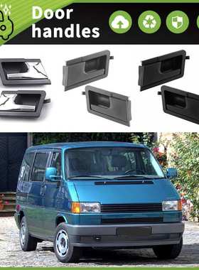 适用于90-03款大众迈特威T4 Multivan拉手 701837019A 701837020A