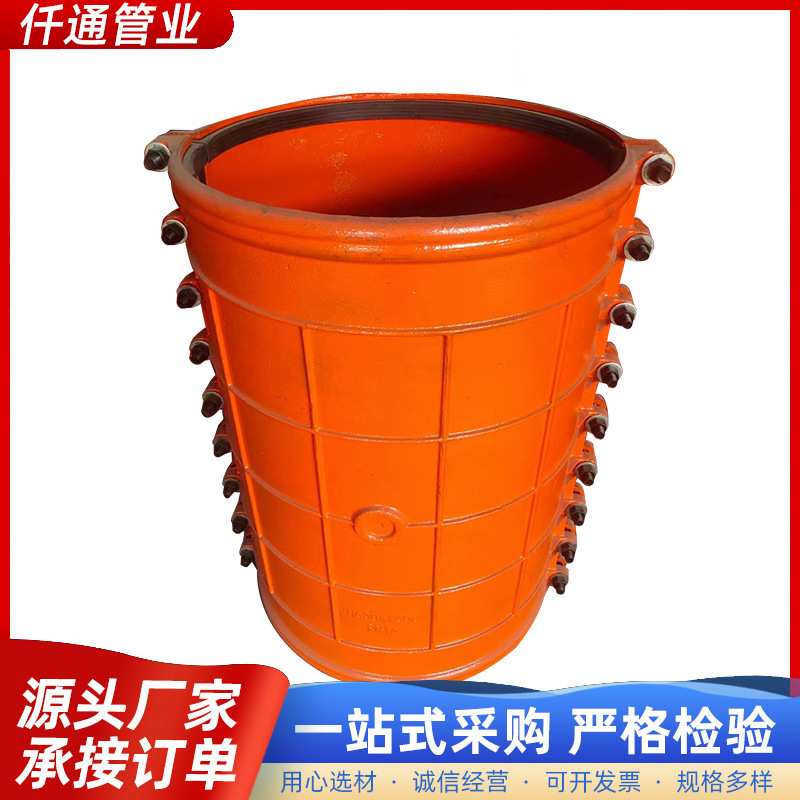 抢修哈夫节管道315 350 400 450 500 600 700大口径抱箍堵漏器