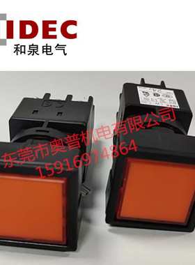 IDEC和泉按钮开关LW7L-M1C24MA G PW LW7L-M1C14Y M1C34R LW-C20