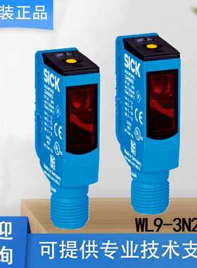 SICK西克传感器1049074/WL9-3N2432镜反射式光电传感器自动对准