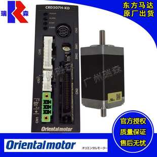 CRK546PMAPB CRK544BPB OM进口5相步进CRK523HPMAKD CRK525HPRKD2