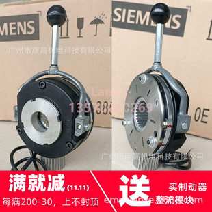 25W Nr. 08E E318895 155 180VDC 10Nm 制动器BFK458 00543650