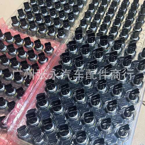 适用于福特雪佛兰标致燃油共轨压力开关传感器81CP38-01 81CP3801
