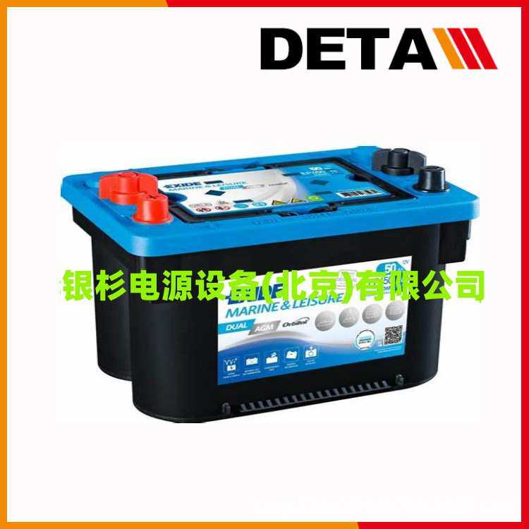 埃克塞德EXIDE蓄电池ES900 动力型 12V80AH储备应急UPS电源