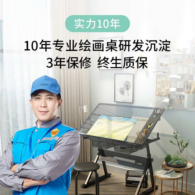 设计师书桌绘图书画画图画画美术电脑工作台桌子玻璃可升降绘画桌图片