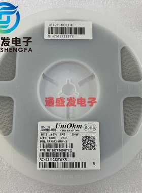 1812 贴片电阻 5% 精度 1.5K 1.6K 1.8K 2K 2.2K 一盘4000PCS