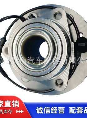 厂家供应515096:FW346:22841381 : 07-1 前轴承