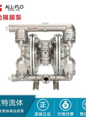 ALLFLO气动隔膜泵 奥弗塑料耐腐蚀隔膜泵 PE-15