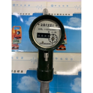 柴油汽油 军民石油机械加油枪计量0.1升 口径20MM 流量计 旋翼式