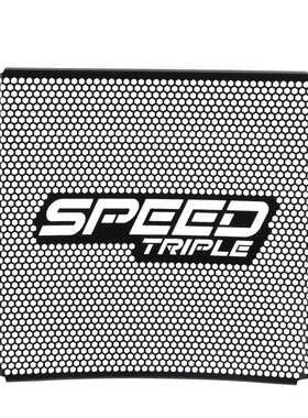适用凯旋 Triple 1200RS /RR 2022-2024年改装水箱网 散热器护罩